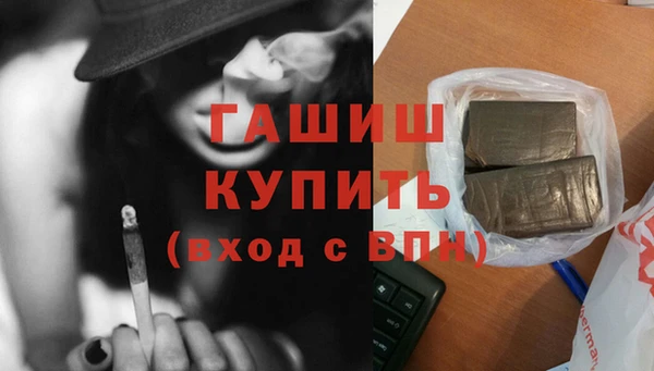 MDMA Premium VHQ Бугульма