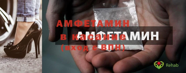 MDMA Premium VHQ Бугульма