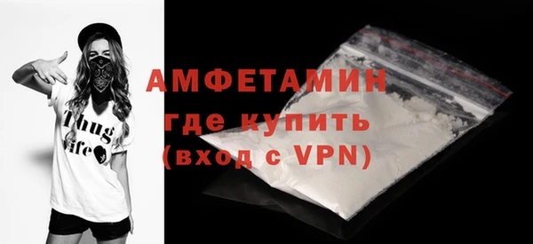 MDMA Premium VHQ Бугульма