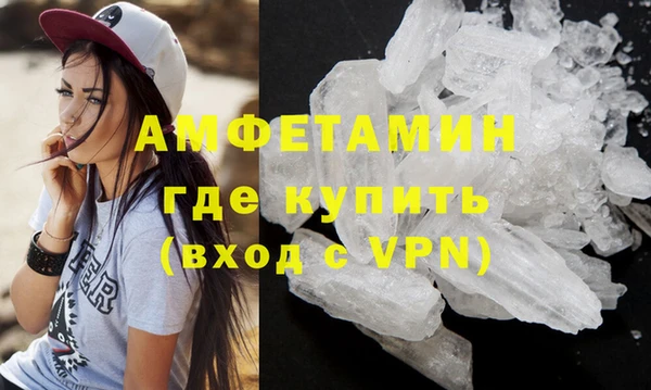 MDMA Premium VHQ Бугульма