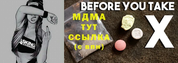 MDMA Premium VHQ Бугульма