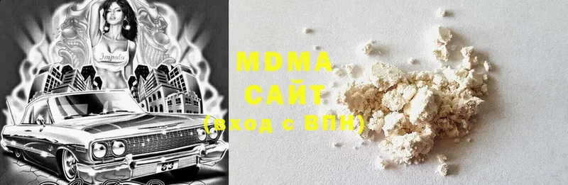 MDMA кристаллы  Чегем 